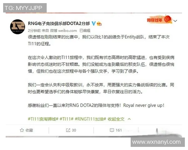 DOTA2最新节奏排行榜揭晓RNG战队稳居榜首引发热议