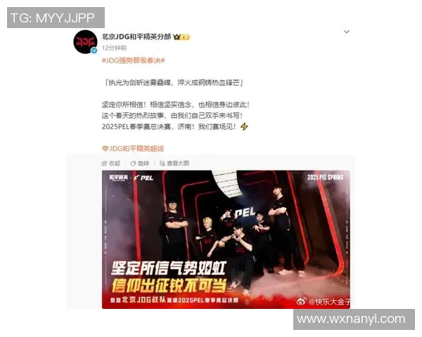 聚焦和平精英探讨JDG战队心理素质与竞技表现的深度分析