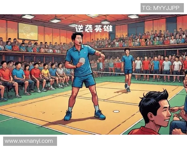 成都羽毛球队逆袭之路揭秘奥运会背后的拼搏与荣耀