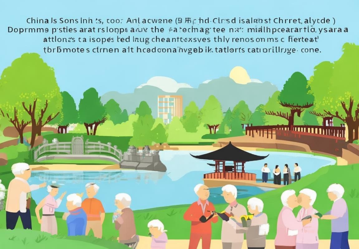 养老政策对老年人生活质量影响(图1)